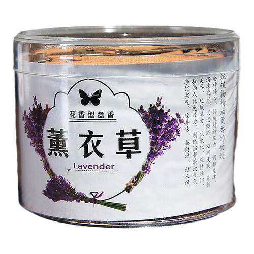 印度盘香檀香家用天然熏香卫生间室内净化空气艾草艾柱持久香薰