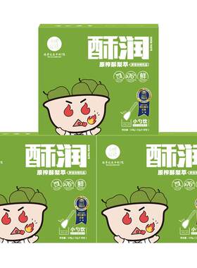 小碗良食一勺梨膏泡水酥梨萃秋冬干燥砀山枇杷秋梨膏儿童独立包装