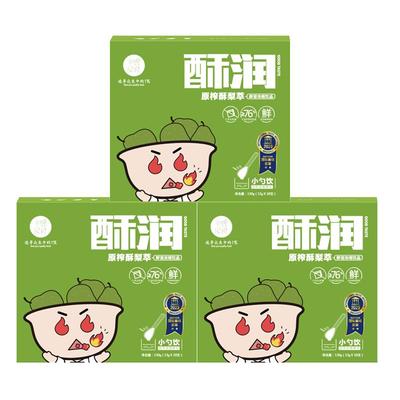 小碗良食秋梨膏独立包装一勺梨膏