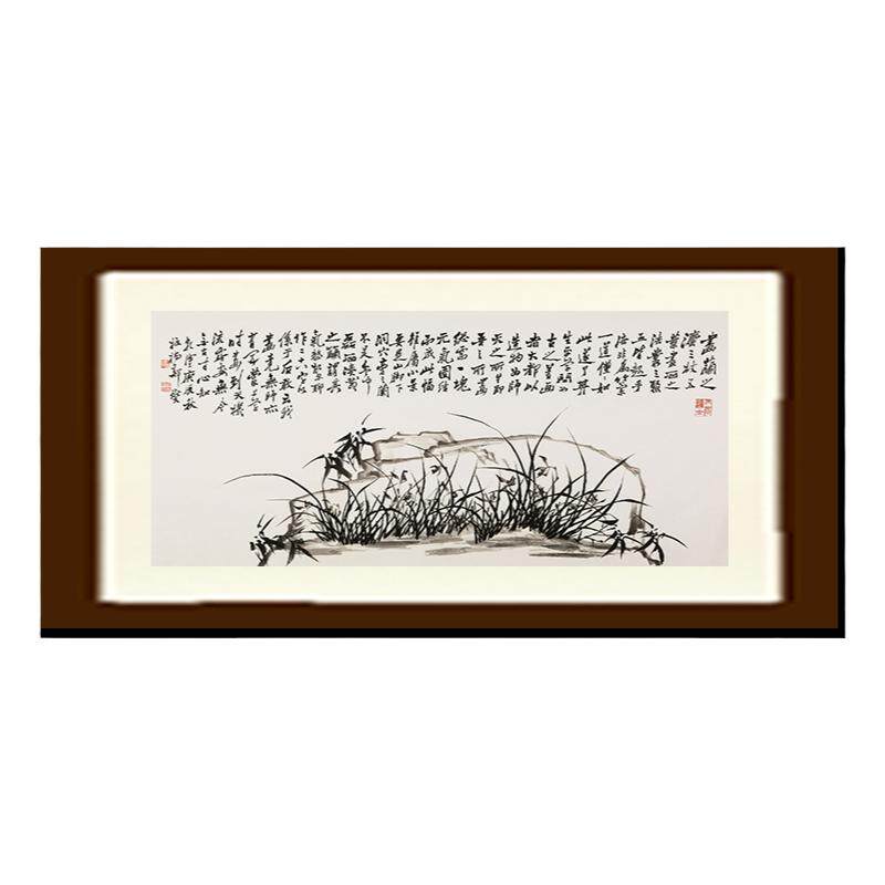 朵云轩 木版水印 清 郑板桥 兰石图 非遗中国画装饰画