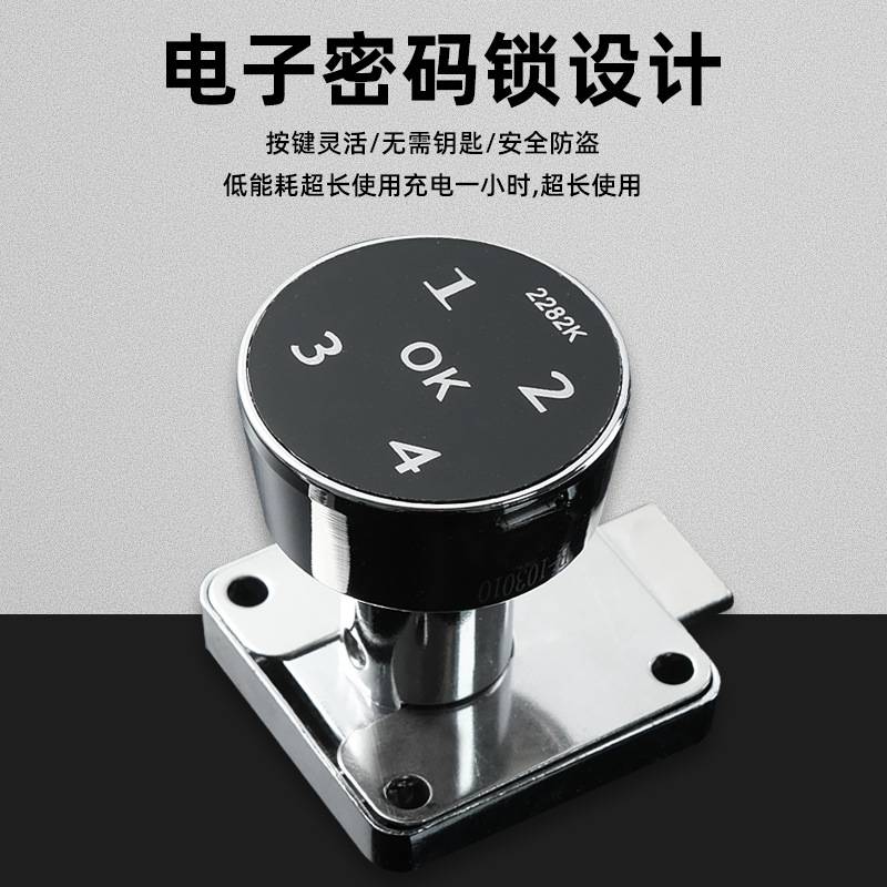 锌合金密码锁文件信报箱档案柜健身智能衣柜锁密码锁舌转抽屉