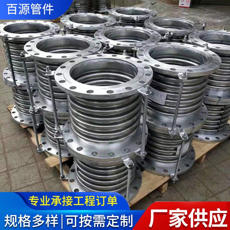 304不锈钢金属真空波纹管烟道伸缩膨胀节法兰式金属补偿器