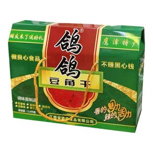礼盒鸽鸽豆角干1500g网红辣条小吃手撕豆皮休闲食品江西鹰潭特产
