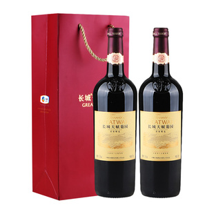 中粮长城天赋葡园高级精选赤霞珠干红葡萄酒国货红酒两瓶装含礼袋