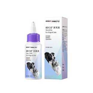 朗博特猫咪洗耳液耳螨猫用狗用滴耳液狗狗宠物专用洁耳液耳朵清洁