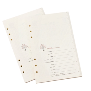 活页纸替芯a5 b5 加厚横线活页纸6孔办公活页芯9孔可拆卸活页本替换内芯A4空白内芯简约活页夹可替换横线内芯