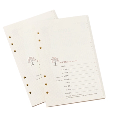 活页纸替换内芯a5b5a4可拆卸内芯