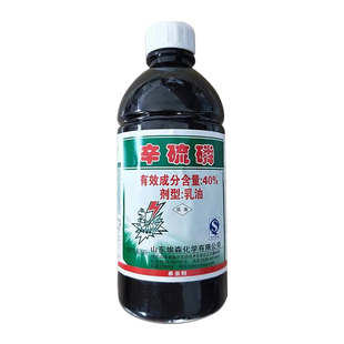 辛硫磷颗粒土壤地下害虫杀虫剂灭虫根结线虫土蚕地老虎农药杀虫剂