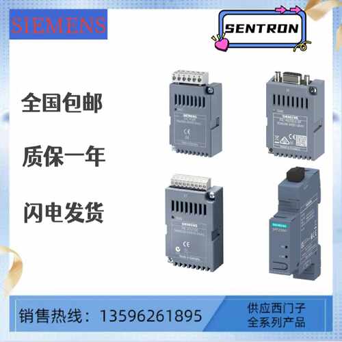 议价西门子拓展模块7KM9200-0AB00/0AD00-0AA0用于 7KM PAC3200/4