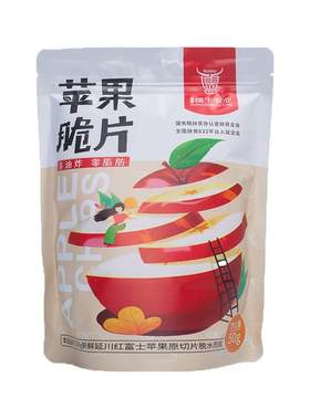 苹果脆片冻干苹果干健康营养