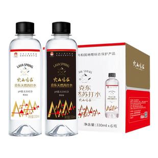 火山鸣泉天然苏打水330ML×6瓶弱碱性无气不加糖天然含小苏打零卡