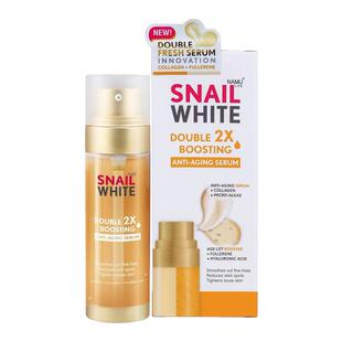snail white泰国蜗牛双管精华液面部抗皱紧致补水保湿升级精华