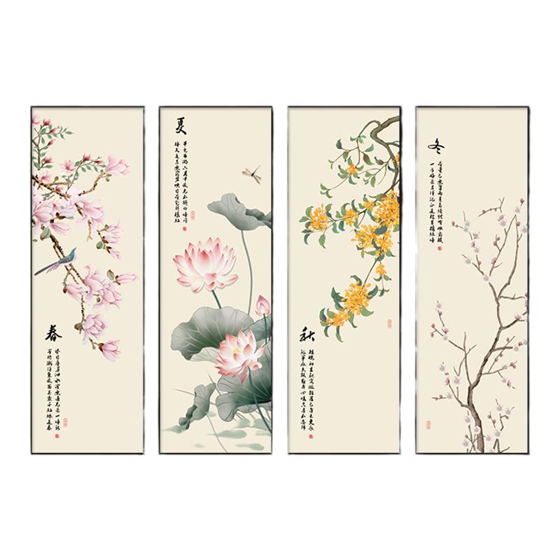 春夏秋冬挂画新中式客厅沙发背景墙装饰画四条屏茶室餐厅花鸟壁画