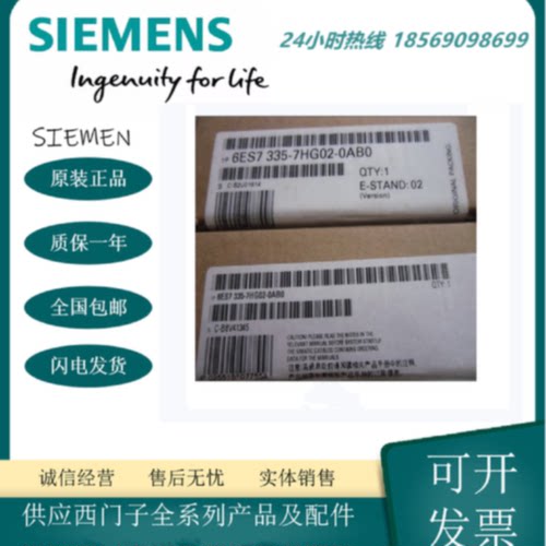 询价S7300模拟输入模块SM6ES73356ES73357HG027HG010AB0