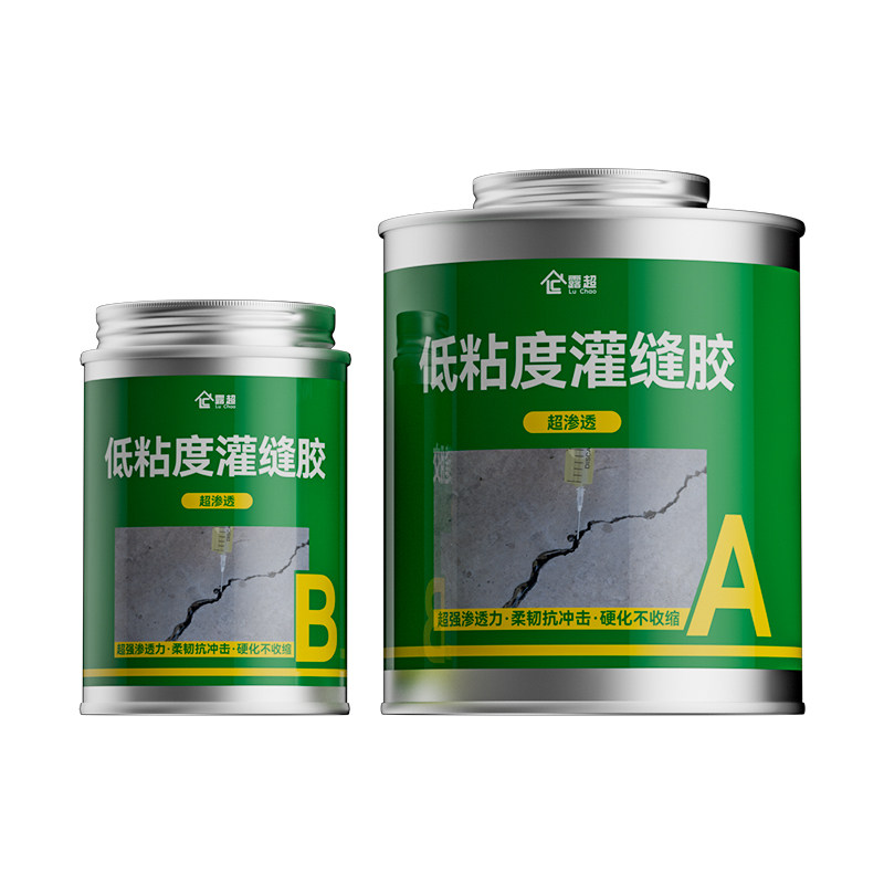 环氧树脂灌缝胶裂缝修补剂