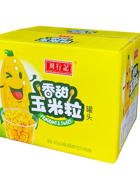 川行记玉米粒425g*24罐头整箱