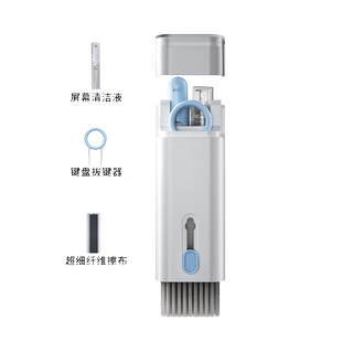 Airpods Pro2代耳机清洁笔Pro保养维护清洗工具清理神器套装蓝牙无线充电盒听筒铁粉键盘清洁除尘毛刷