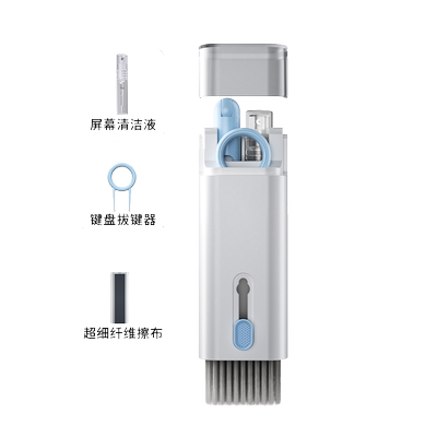 耳机清洁pro保养维护工具神器
