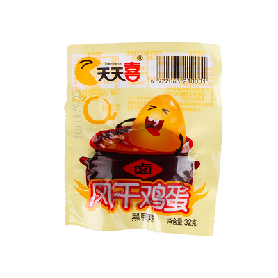 天天喜卤蛋鸡蛋无壳茶叶蛋零食