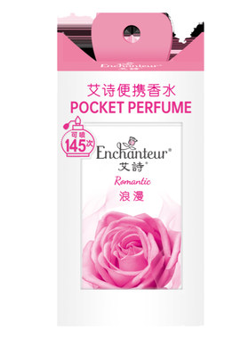 艾诗10ml烂漫花香小清新少女香水