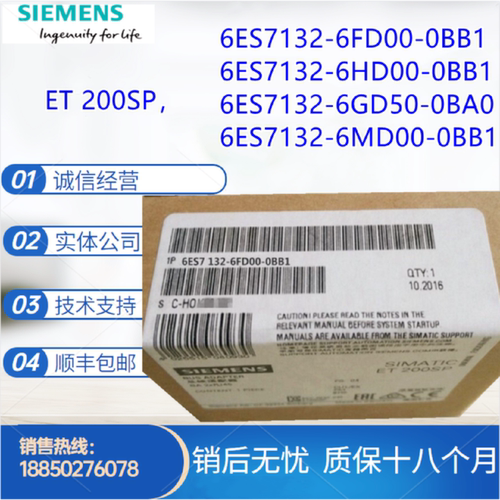 议价西门子ET200数字模块6ES7132-6FD00/6HD01/6GD51/6MD00-0BB1/