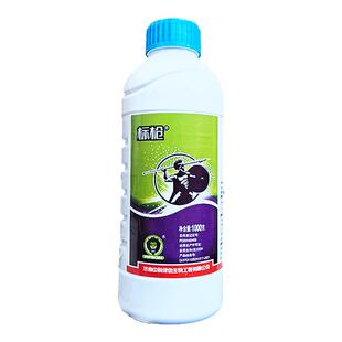 标枪9%甲维茚虫威甲维盐水稻稻纵卷叶螟钻心虫杀虫剂济南中科农药