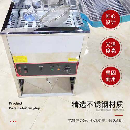 单缸炸炉40升立式翻转电炸炉炸鸡汉堡店立式油炸锅排电炸炉批发