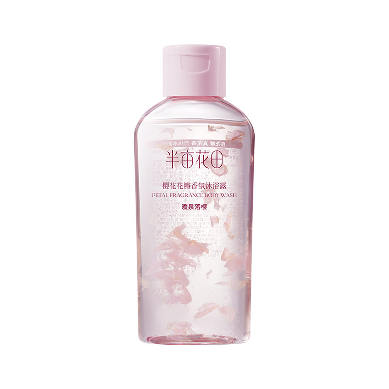 半亩花田温和清洁滋润香氛沐浴露