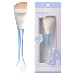 尔木萄粉底刷鱼尾薄弧一字扁平头刀锋化妆刷不吃粉底液无痕粉扑