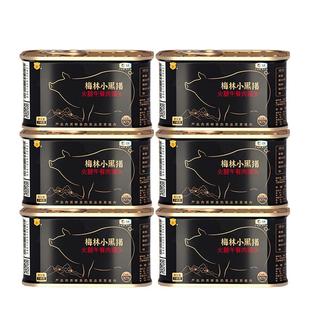 中粮梅林小黑猪火腿午餐肉198g火锅三明治即食午餐肉罐头