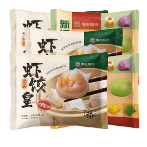 日食记海王艇仔虾饺皇系列广式早茶点心水晶虾饺速冻半成品蒸饺