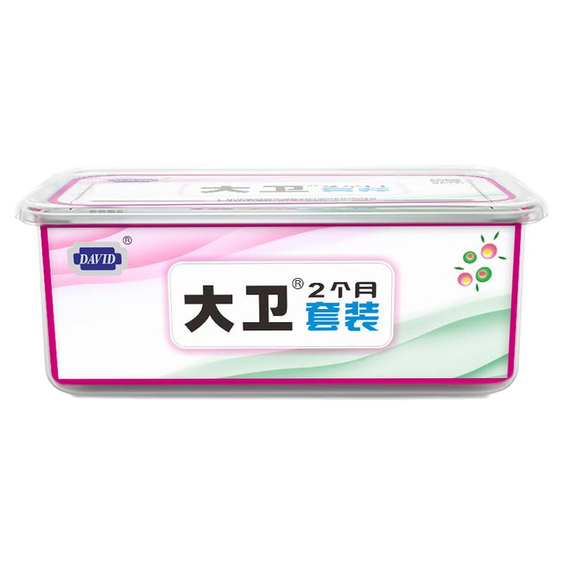 大卫排卵试纸套餐2个月量