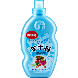 恒源祥羊毛专用洗涤剂羊毛大衣防缩水蓬松洗衣液羊绒清洗剂丝毛净