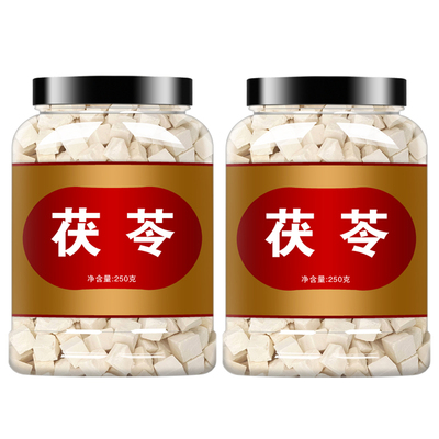 云南茯苓中药材官方正品500g批发