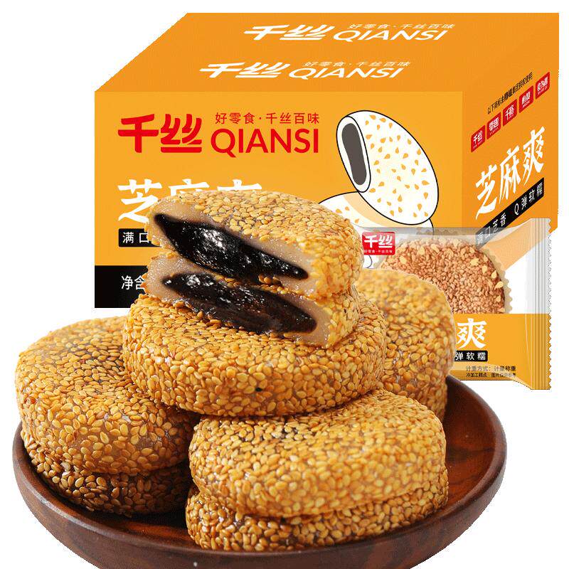 千丝芝麻爽麻薯糯米糍粑面包整箱早餐解馋零食小吃休闲食品汤圆