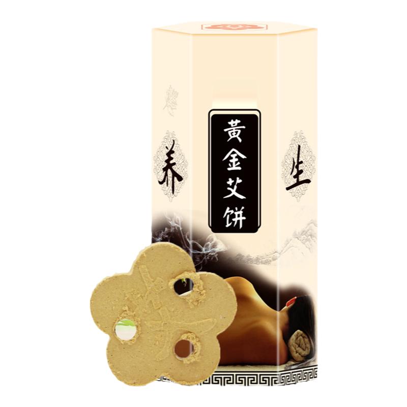 澳宝康艾饼脚灸专用艾绒艾草药包