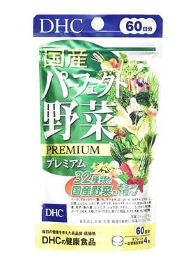 日本DHC亚健康有机国产32种野菜