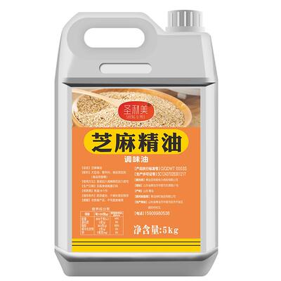 芝麻油香精香油精食用千里香一滴