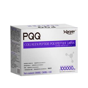 wocysv鱼胶原蛋白肽口服液官方旗舰店皱紧致氧化抗pqq饮正品抗皱
