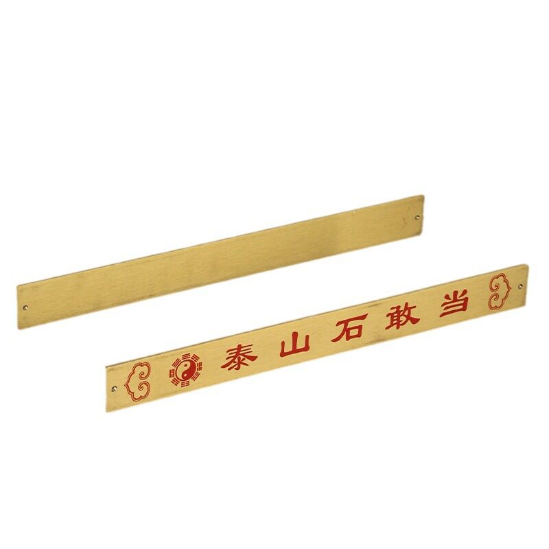 黄铜天官赐福镇宅招财门贴