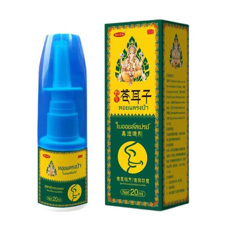 苍耳子鼻油滴鼻液净鼻通鼻喷剂