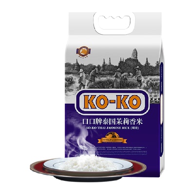 KOKO泰国茉莉香米美味可口