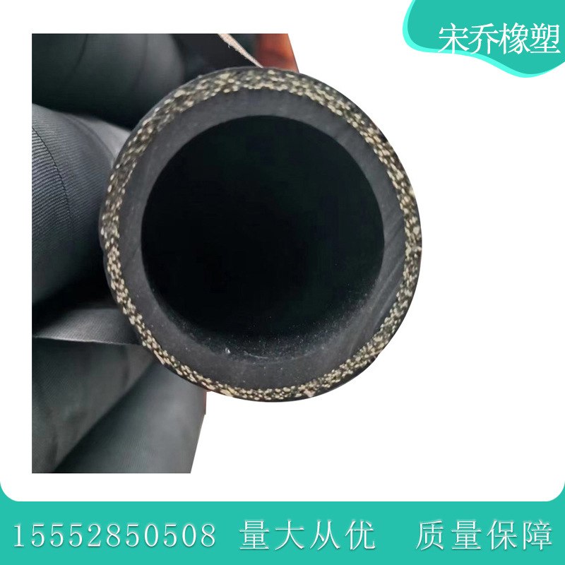 DN20,25,32,38,52三元乙丙橡胶管耐高温耐热胶管夹布蒸汽胶管