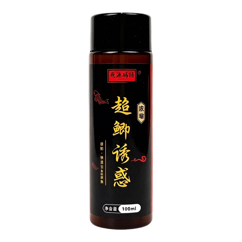 飞渔码头超鲫诱惑鲫鱼诱食添加剂