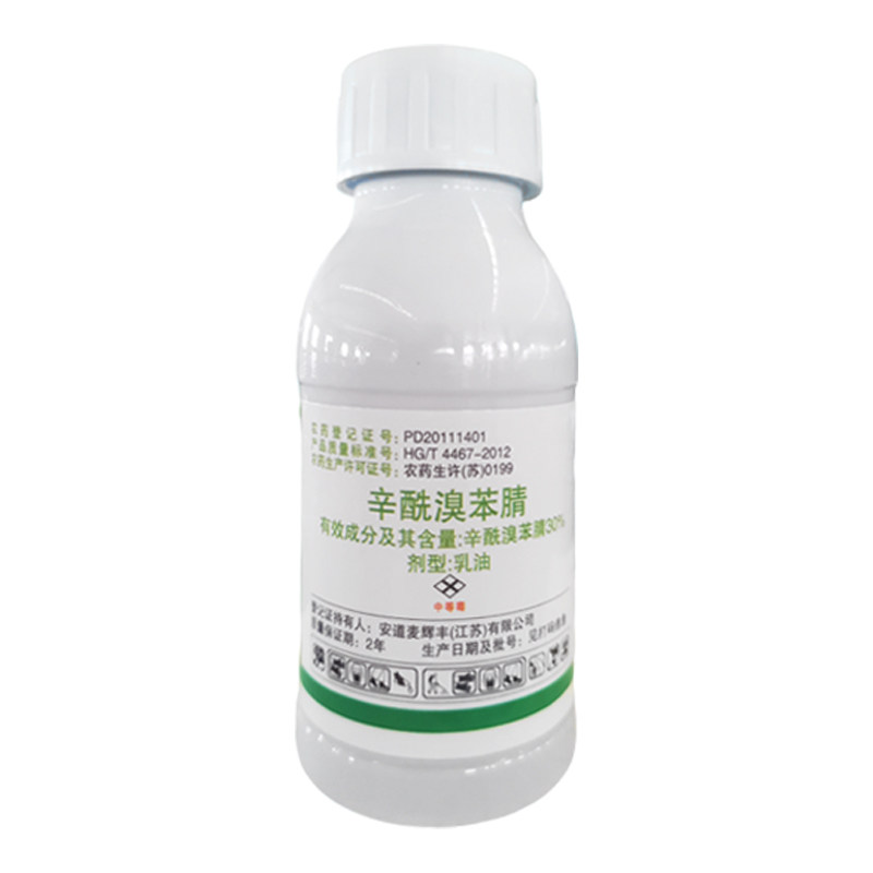30%辛酰溴苯腈阔尽大蒜苗后专用