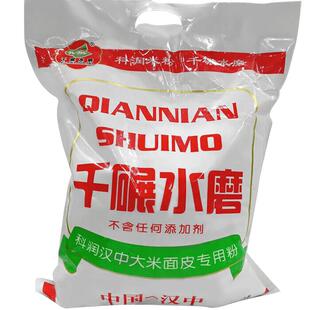 米皮专用粉 桂朝米粉汉中面皮粉水磨大米粉肠粉凉皮粉 2.2kg/袋