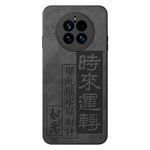 适用华为mate50手机壳mate80套70男40镜头全包30防摔mete十磨砂por魅特mt20x硅胶高级感50e新款外壳mate60pro