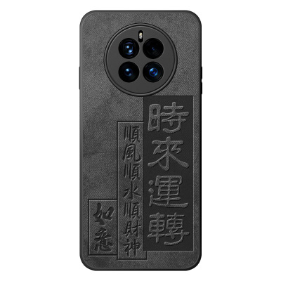 适用mate50/40/30/20手机壳全包