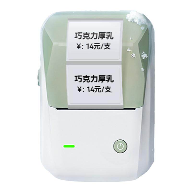 高清透明标签贴纸打印
