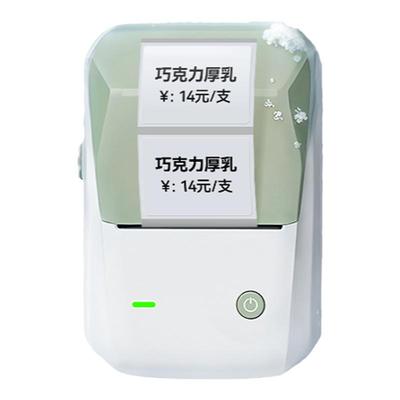 透明标签贴纸打印机/下单送纸